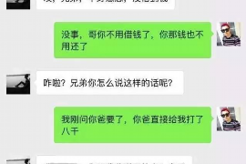 潜江讨债公司成功追回初中同学借款40万成功案例